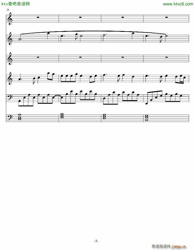 表姐 想你_贤飘零枫5