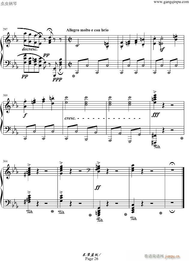 c小调第八钢琴奏鸣曲“悲怆”第一乐章_贝多芬-beethoven26