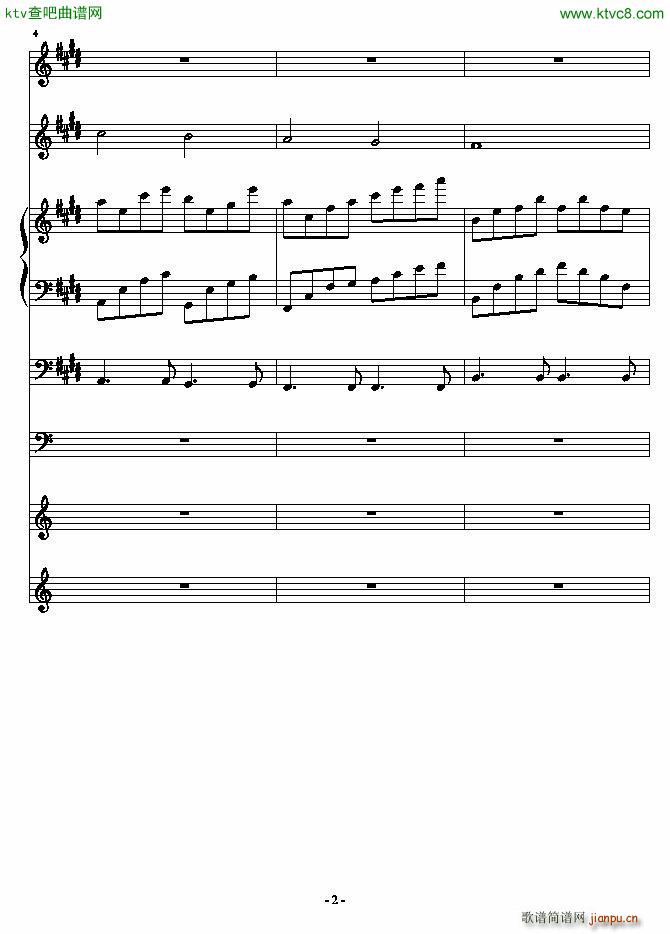 安静的霓虹_血腥残阳2