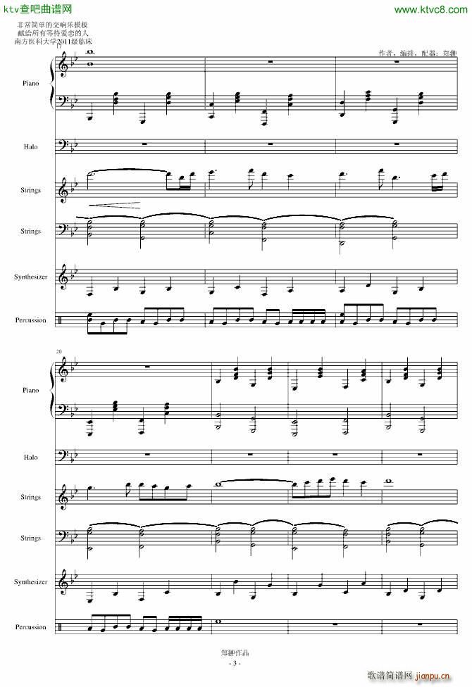 迟来的瓦伦丁_郑��3