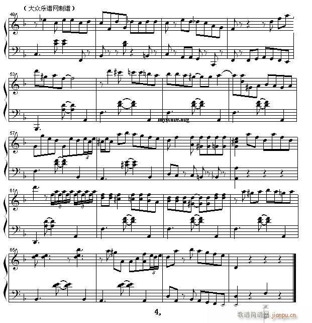 海上钢琴师（The Legend of 1900流行钢琴曲）4