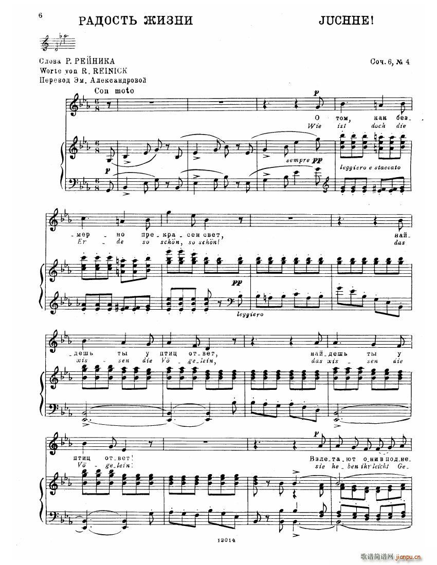 Brahms Songs4