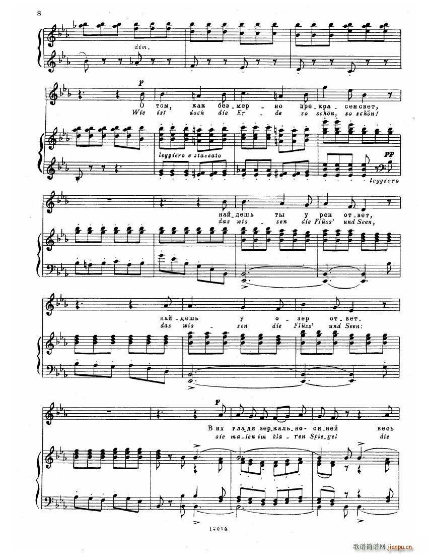 Brahms Songs6