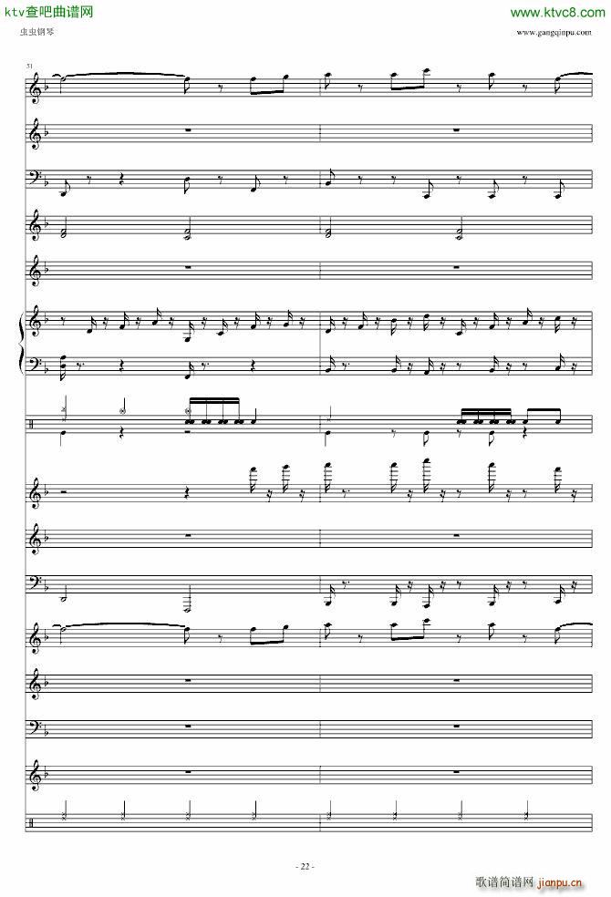 玩具塔_冒险岛20