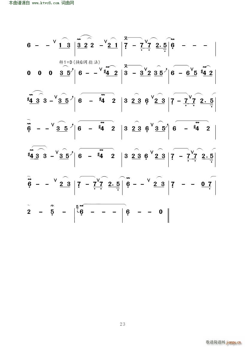 长安宫阙_冯志勇2