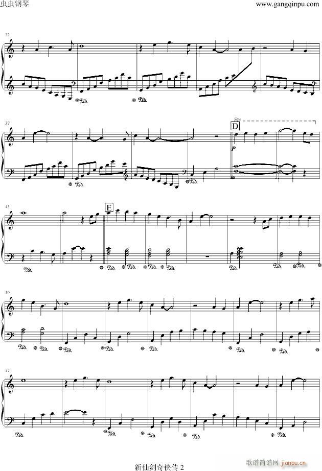 新仙剑奇侠传-片头曲_仙剑奇侠传2