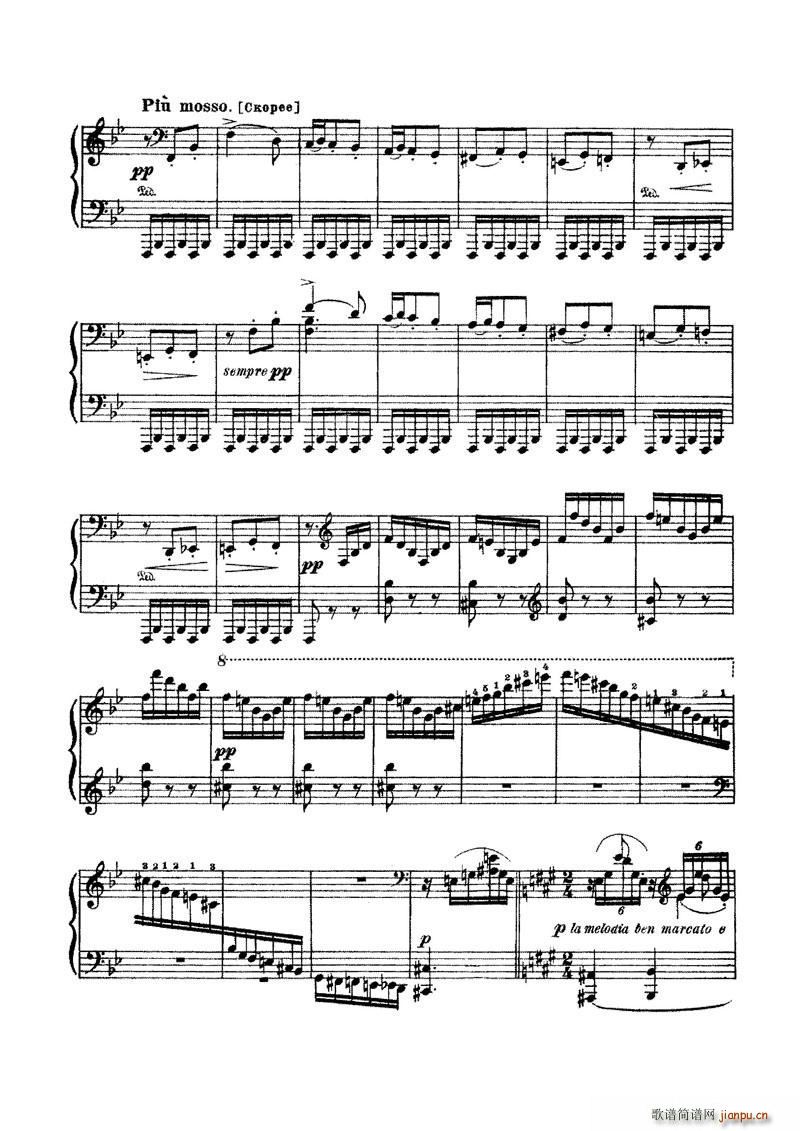 李斯特-梅菲斯特圆舞曲No1(16-25页)_别列佐夫斯基2