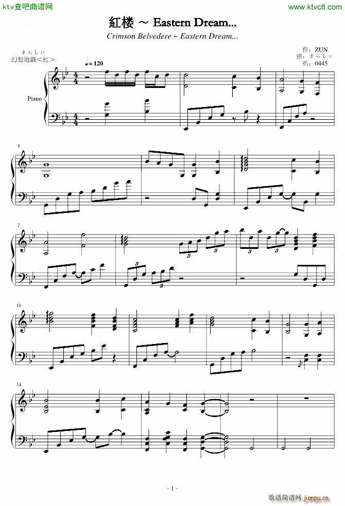 东方红魔乡 まらしぃ �t楼 Eastern Dream_东方project1