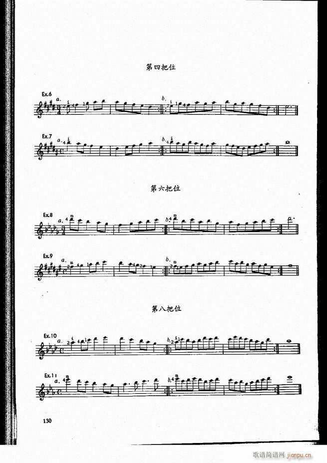 古典吉他演奏教程121-18010