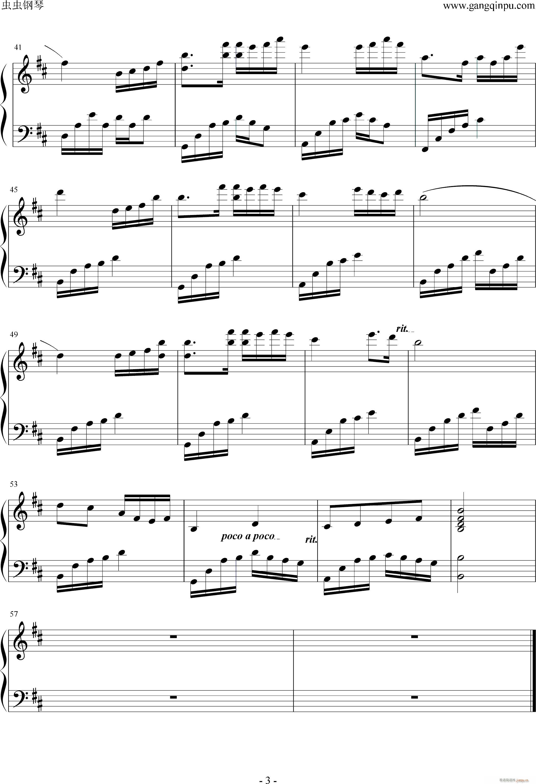 夜的钢琴曲(五)D大调完整版_石进3