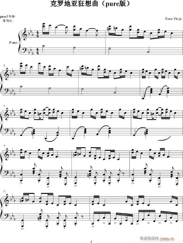 克罗地亚狂想曲-pure（未发行专辑）_马克西姆 Maksim Mrvica1