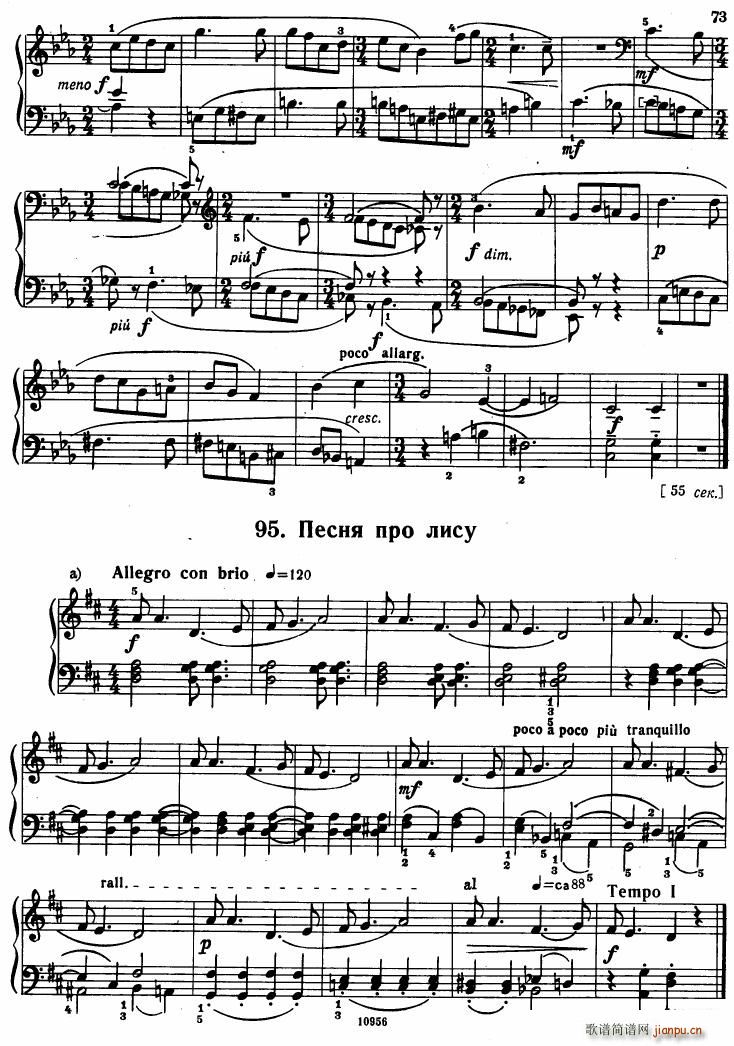 Bartok SZ 107 Mikrokosmos for Piano 67 9631