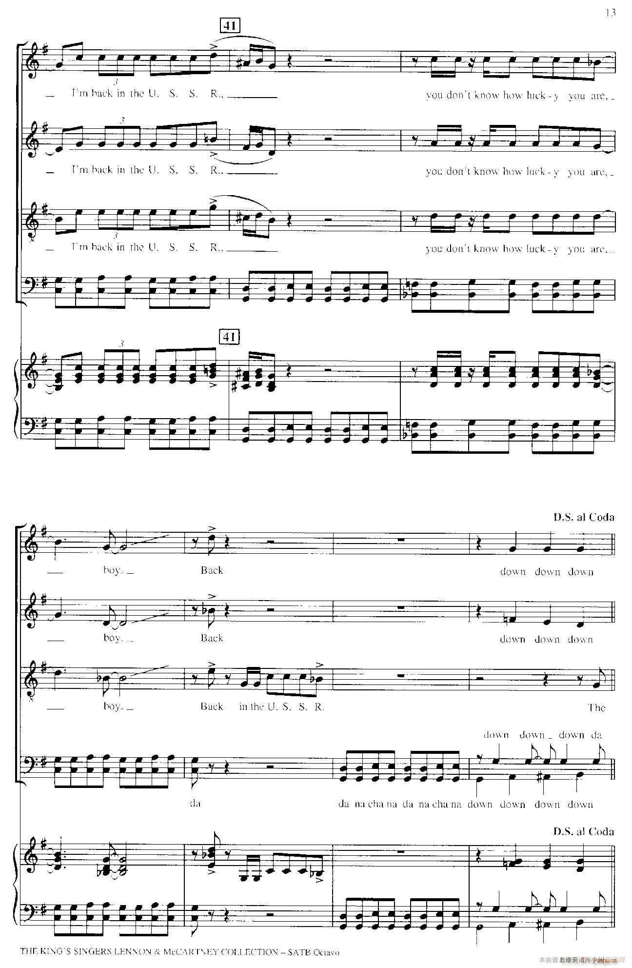 Back in the U S S R （四重奏 钢琴伴奏）6