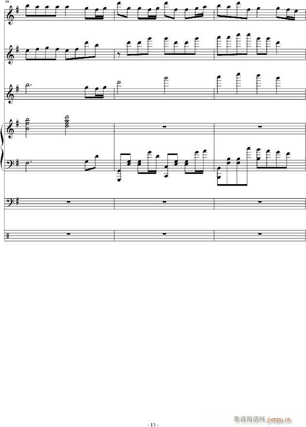又一首没名字的曲子【有唱哦】_浅浅浅、13