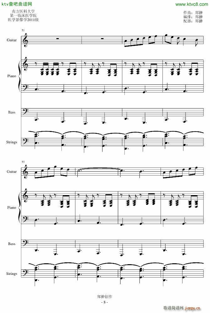 Je TaimE爱的舞曲_mikeford8