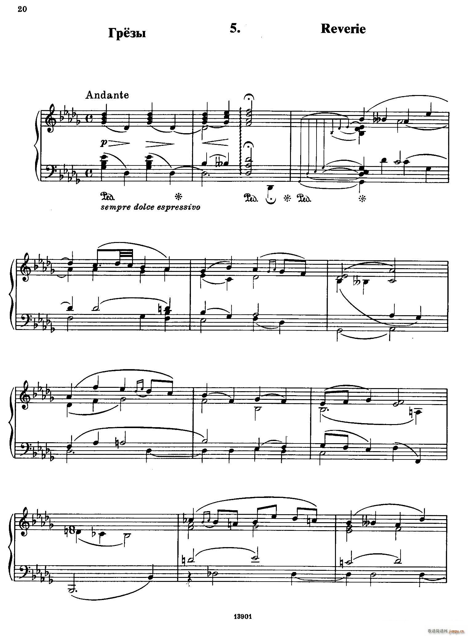 Little Suite(小组曲 5 梦幻曲)1