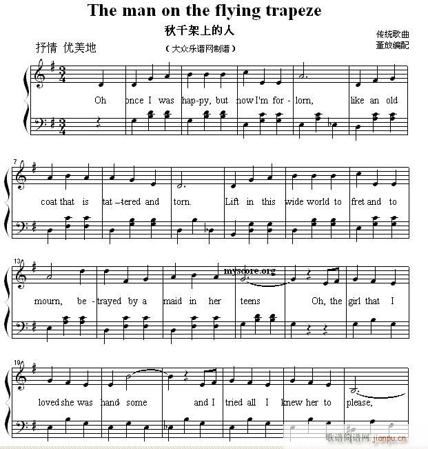 英文儿歌弹唱 The man on the flying trapeze（秋千架上的人）1