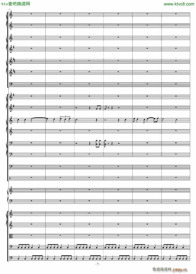 爆发的管风琴交响诗7