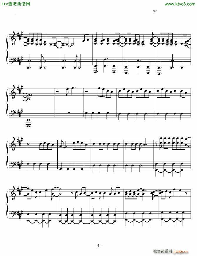 Catch Me_东方神起4