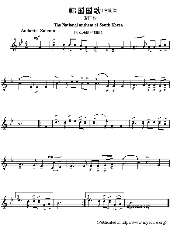 韩国国歌（The National anthem of South Korea）1