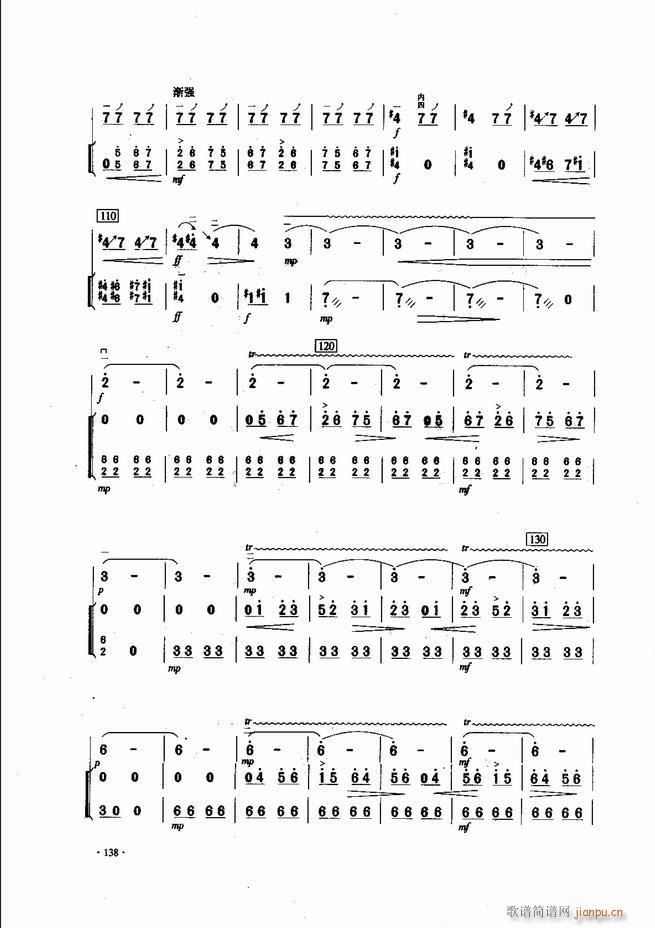 中国二胡名曲集锦南北音乐风格121-18018