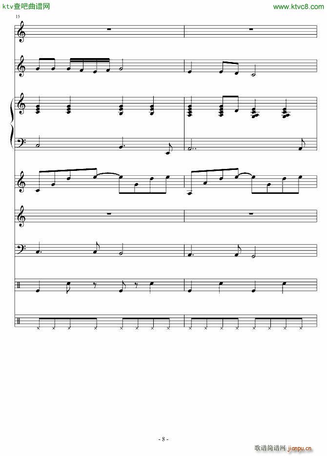 宝贝我爱你 演唱版8