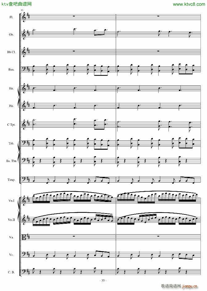 卡农 僵尸进行曲35