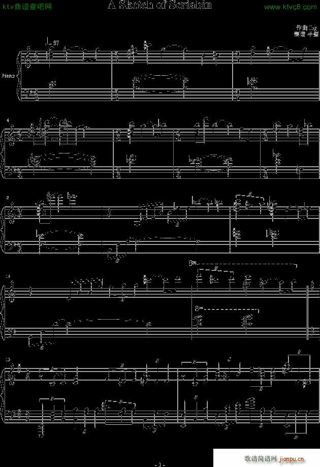 A Sketch of Scriabin C调1