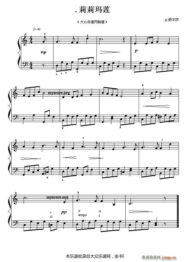 莉莉 玛莲（儿童钢琴小曲）1