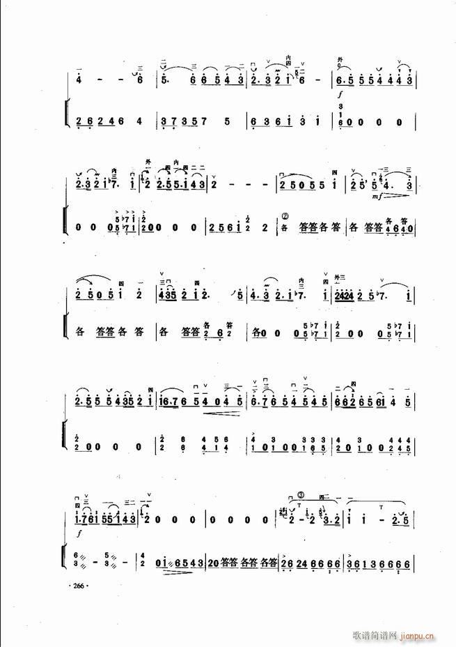 中国二胡名曲集锦南北音乐风格241-30026