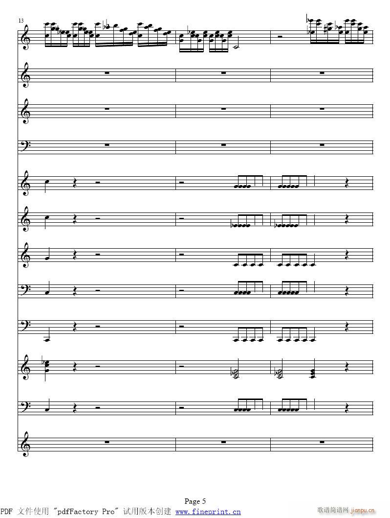 维瓦尔蒂  四季　冬 小提琴协奏曲1-8提琴5