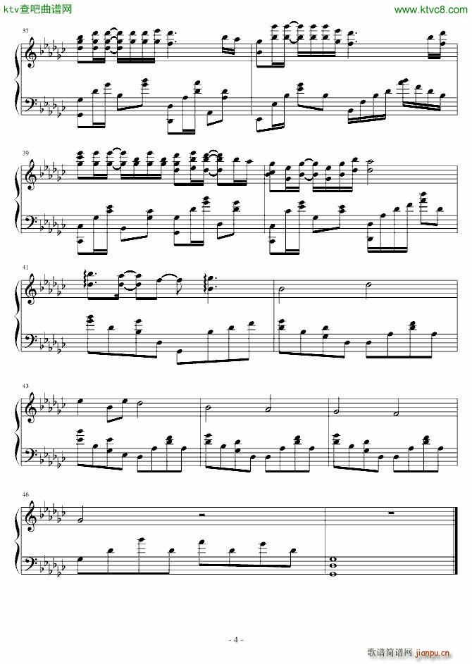 海魂衫_海神使4