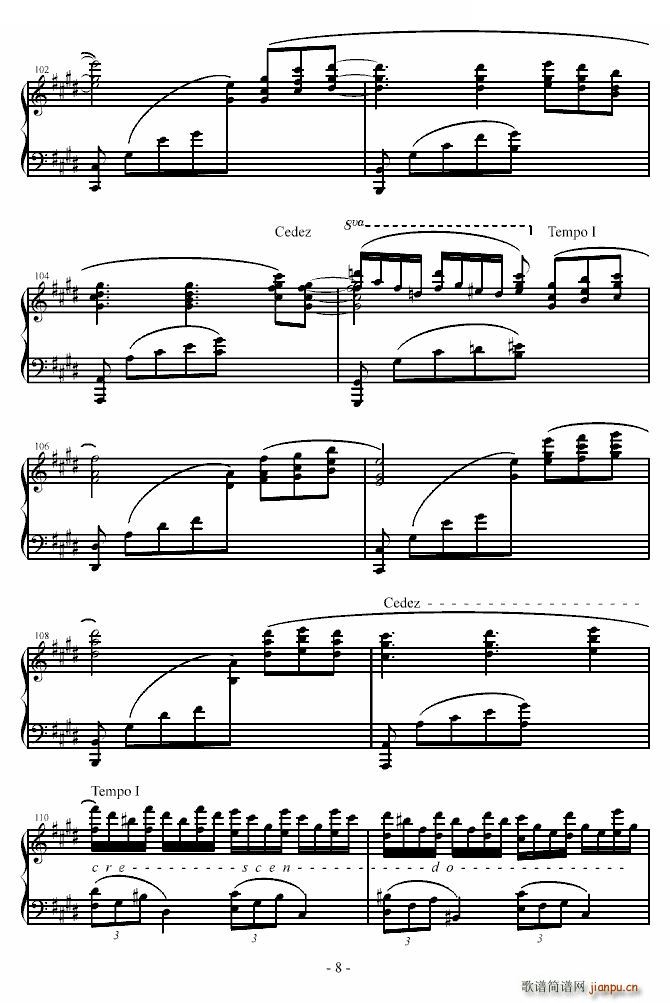 】东方】天空の花の都 春の�Lれは御札とともに_东方project8