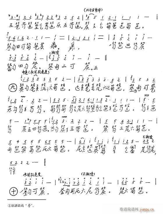 古琴-明　君5