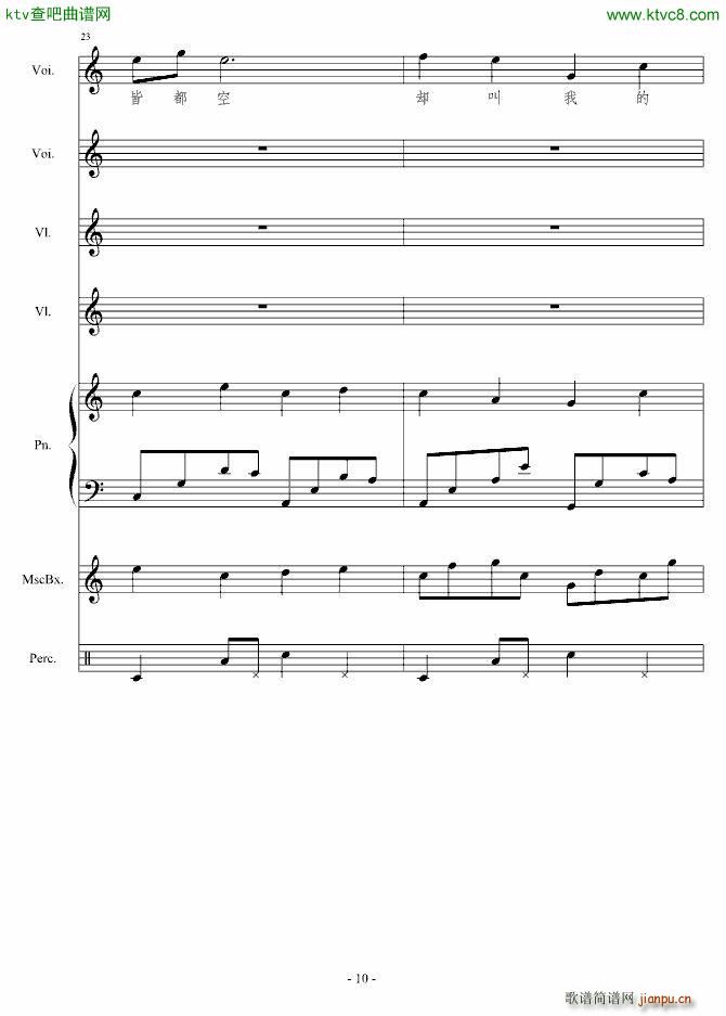 你懂不如我痛_竹昔10