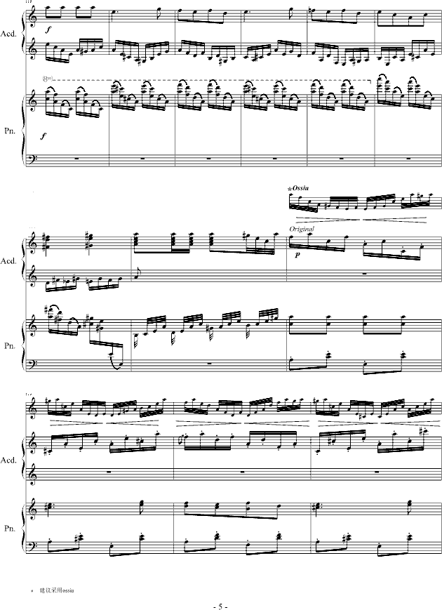 Soviet March（苏维埃进行曲）-钢琴谱(钢琴曲)-齐少凡5