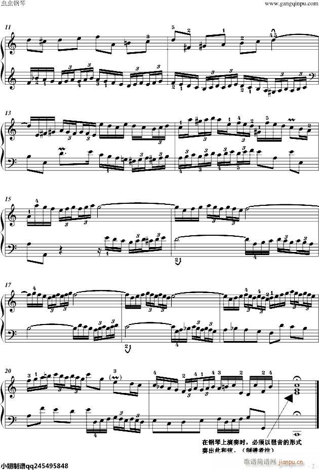 C大调二部创意曲1723年手稿版_巴哈 Bach Johann Sebastian2