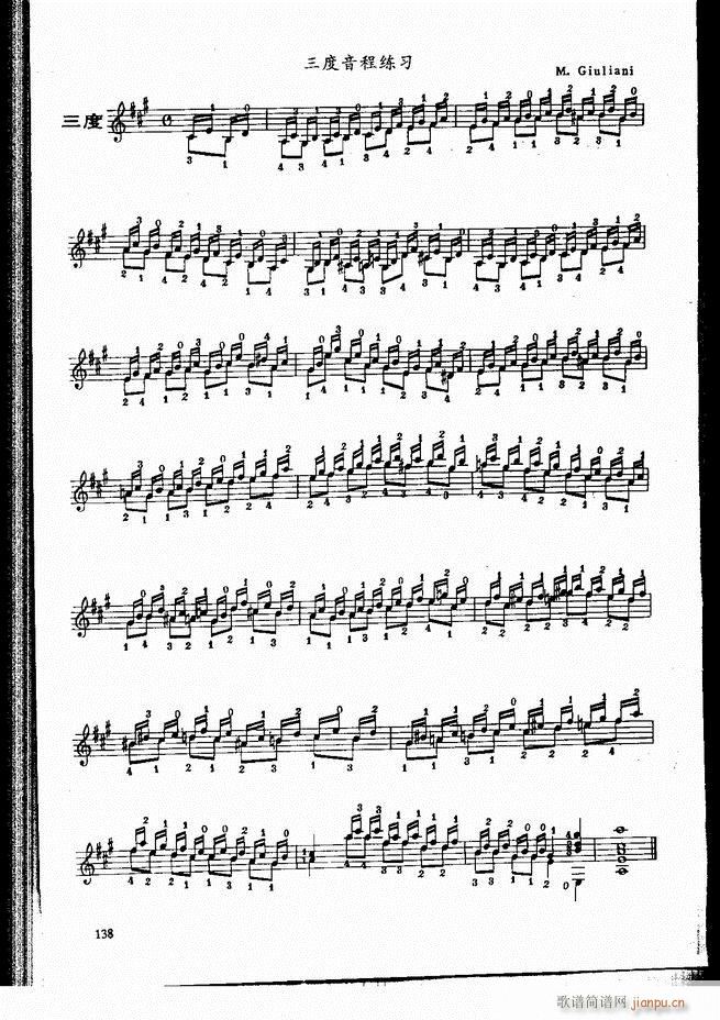 古典吉他演奏教程121-18018