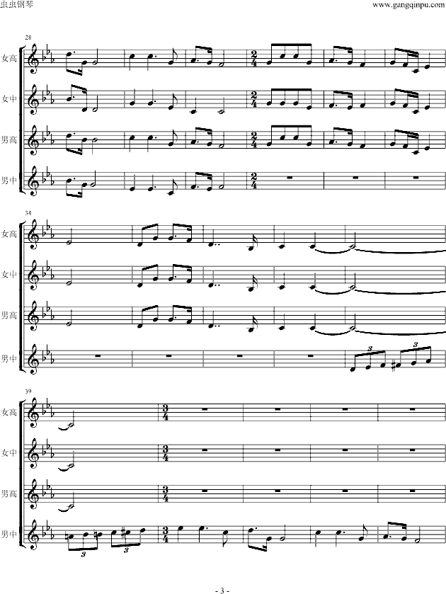 祖国,慈祥的母亲-钢琴谱(钢琴曲)-刘罡3