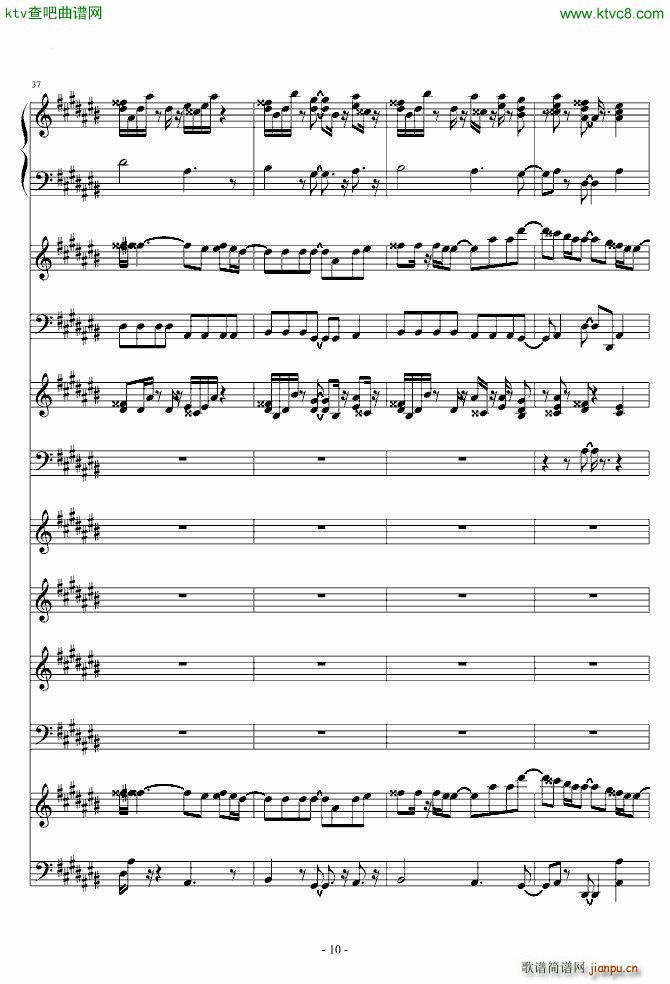 永�hに葬れ 永远地埋葬_Garnet Crow10