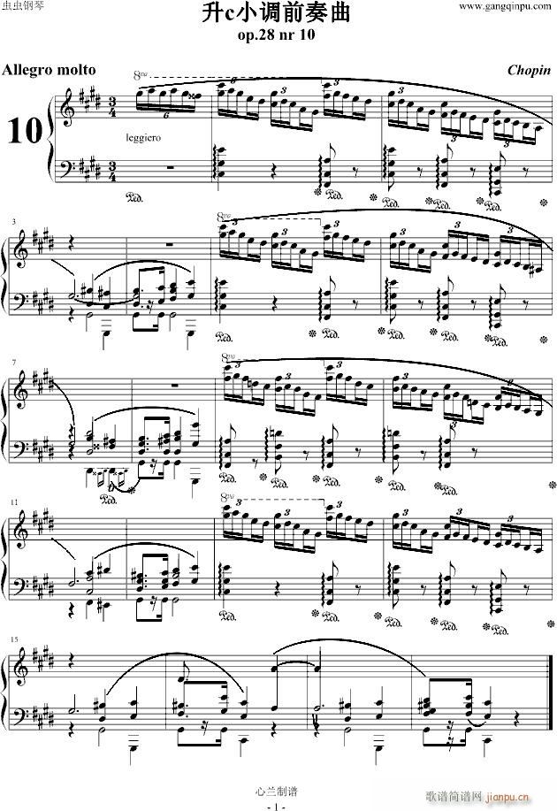 升c小调前奏曲_肖邦-chopin1