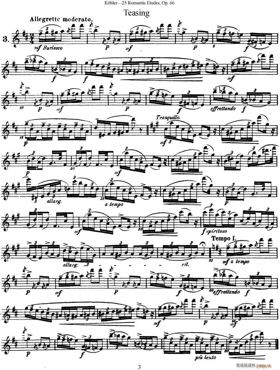 25首浪漫练习曲作品66号(NO 3)1