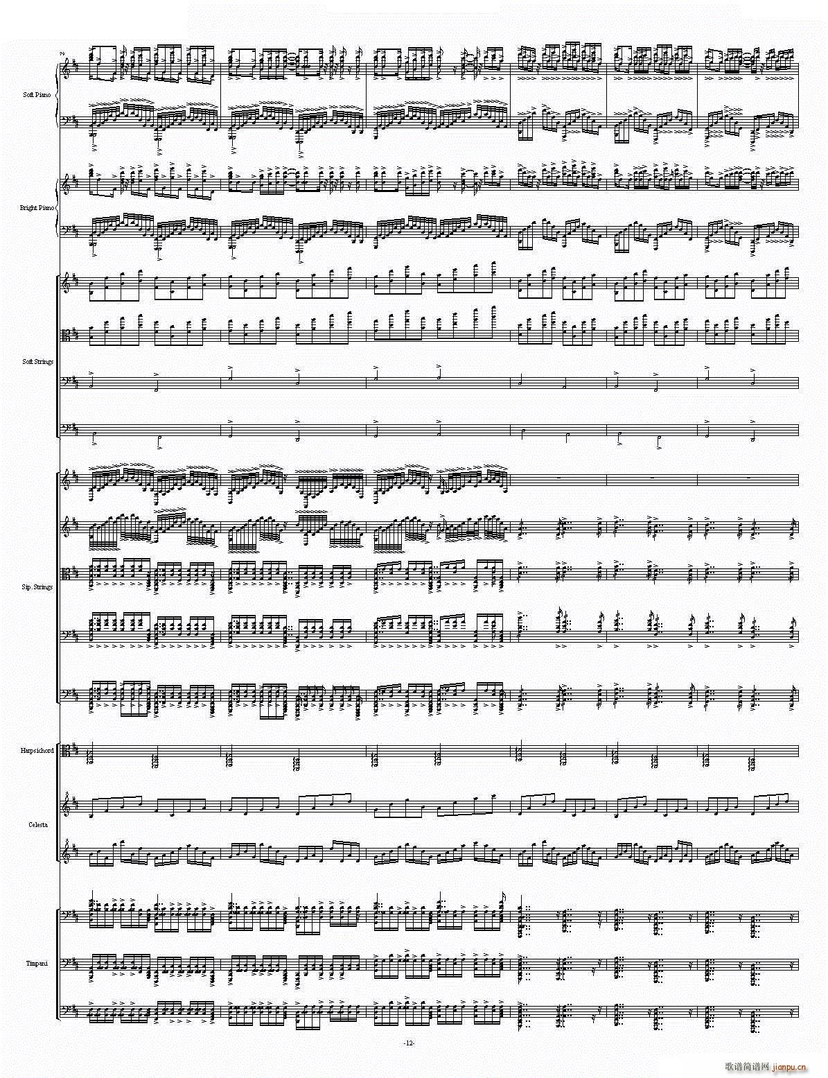 D大调卡农 - 震撼总谱(原谱尺寸)_帕赫贝尔 Pachelbel12