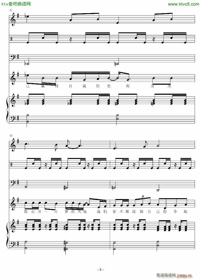 努力学习_bee7438