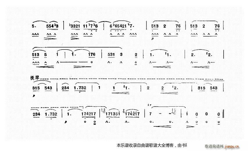 口琴行板2