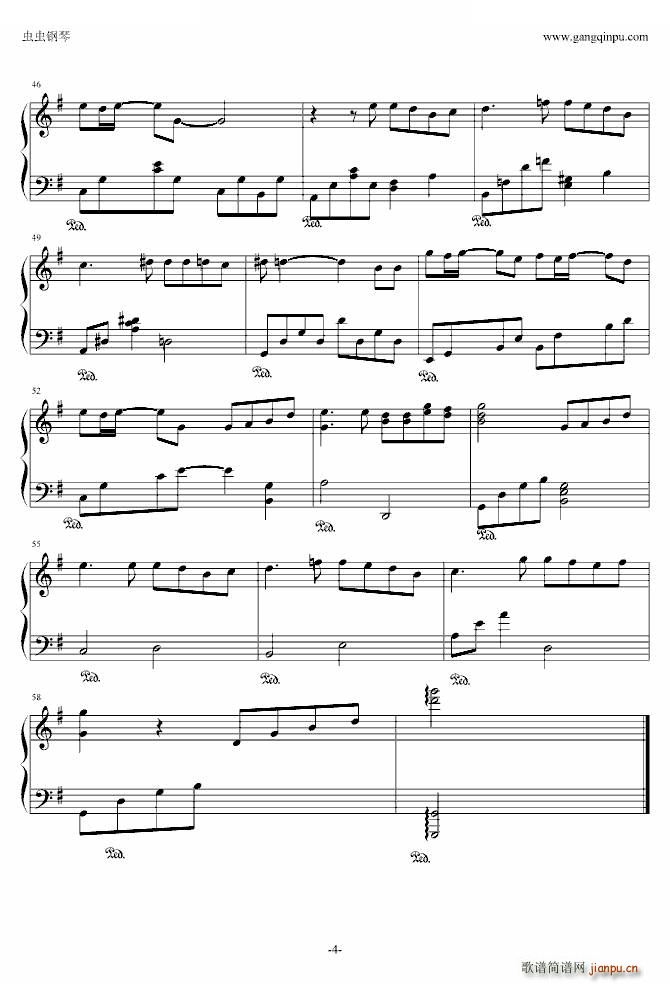 花火（亲亲版）_梁咏琪4