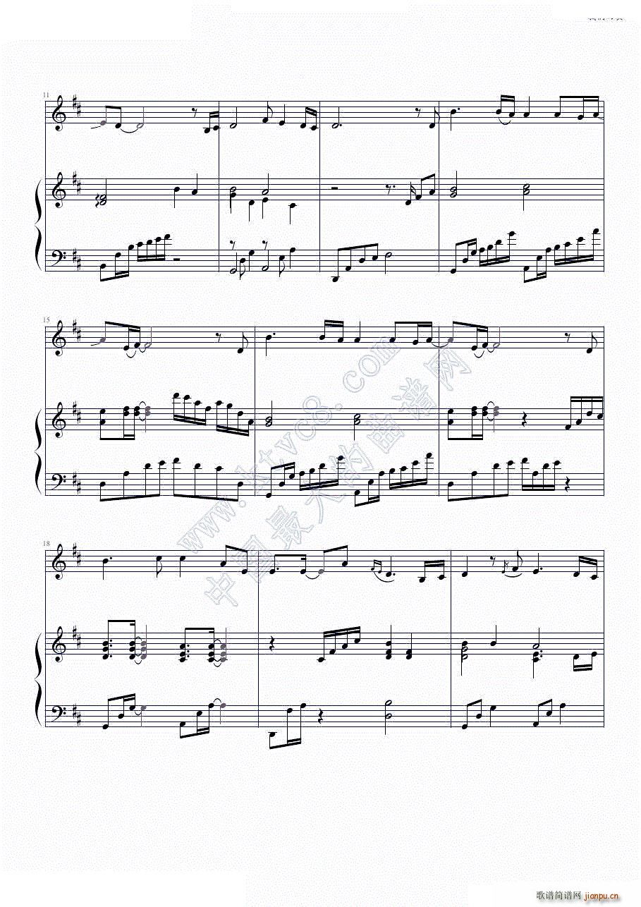 我们的歌 勿忘初心2