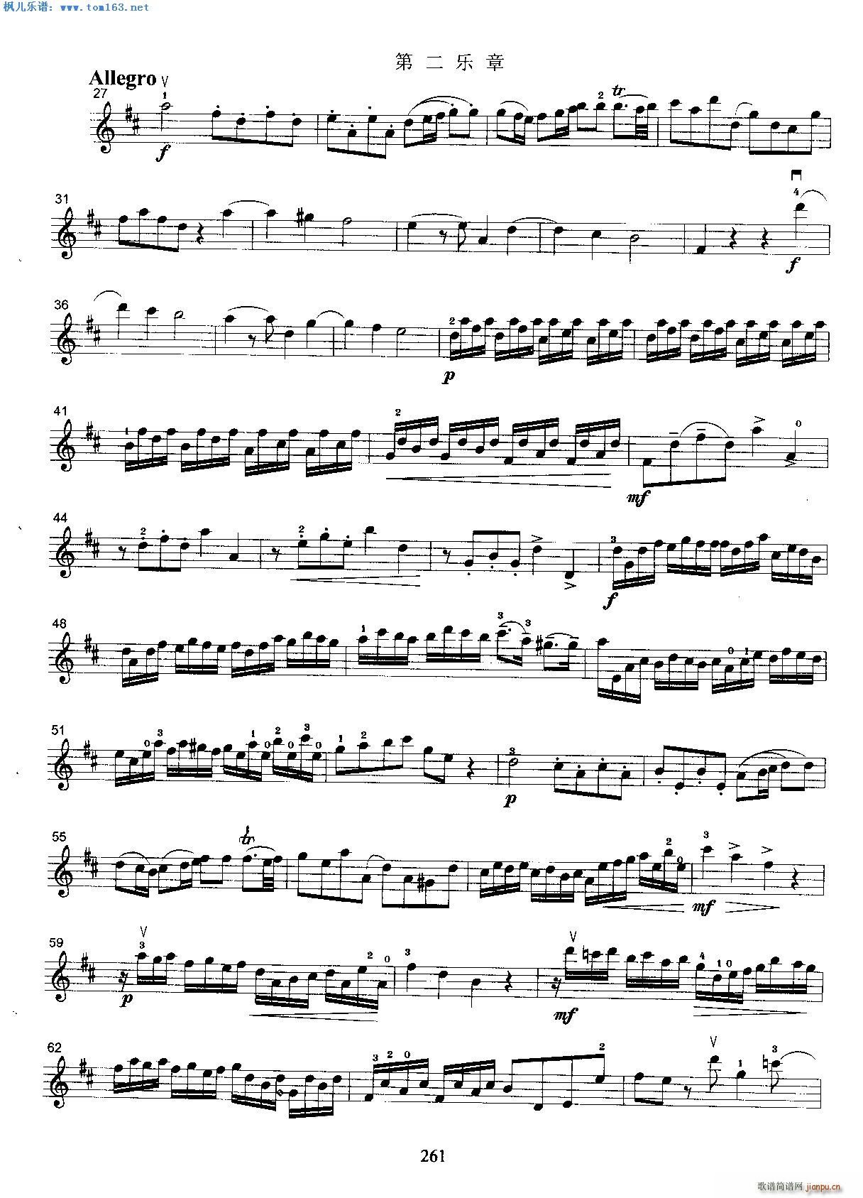 享德尔第四奏鸣曲第一乐章2