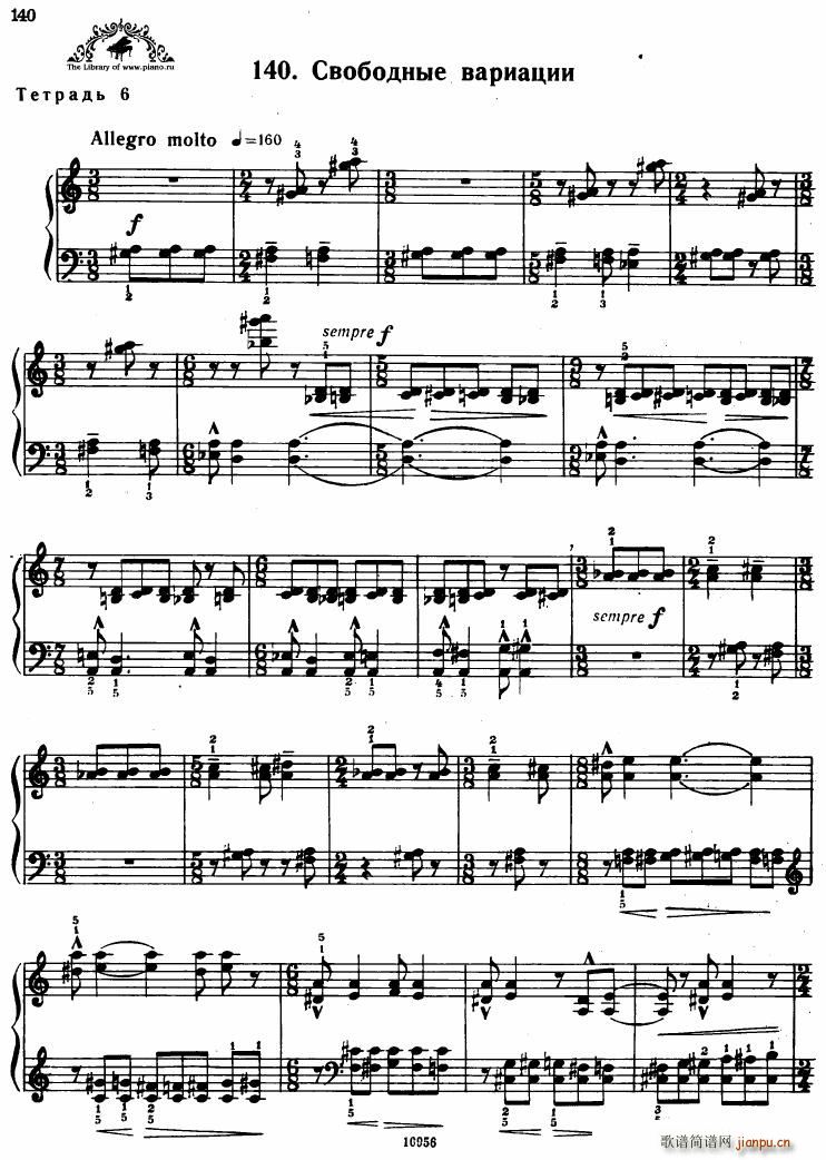 Bartok SZ 107 Mikrokosmos for Piano 140 1531