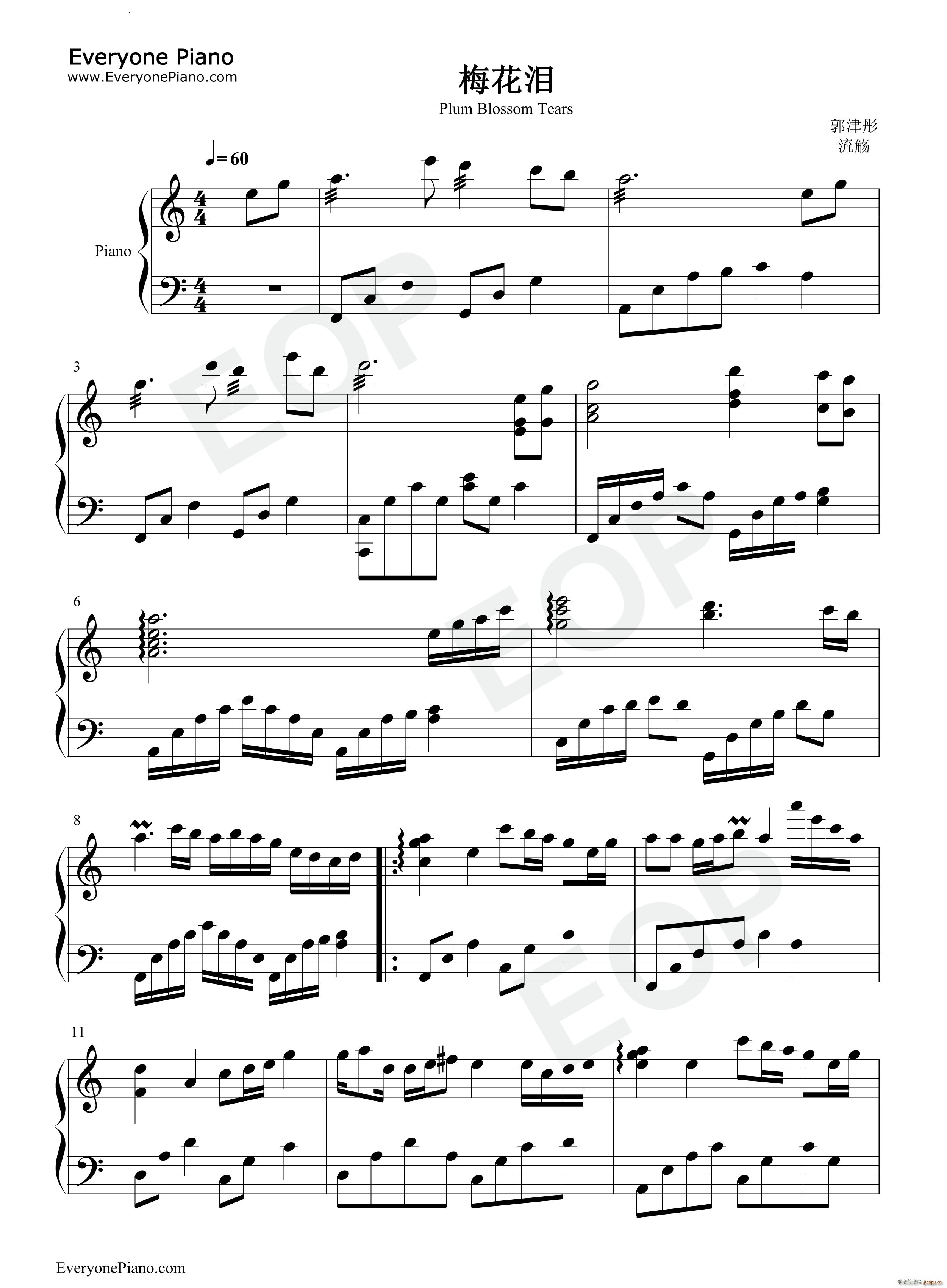 梅花泪中国风歌曲_郭津彤1